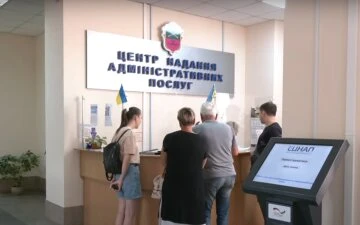 субсидія, пенсія, виплата субсидія, пенсія, виплата