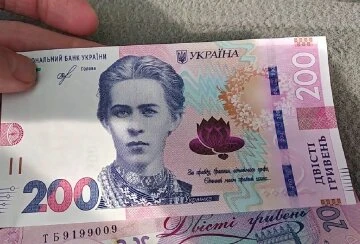 Доплати для пенсіонерів у Полтавській області Доплати для пенсіонерів у Полтавській області